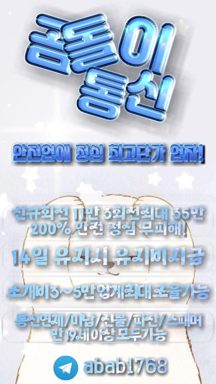선불유심내구제 유심내구제 선불유심매입 선불유심내구제 정식업체 유심내구제 정식업체 선불유심내구제 하는곳 선불유심현금화 선불유심내구제 무피해 (131).jpg