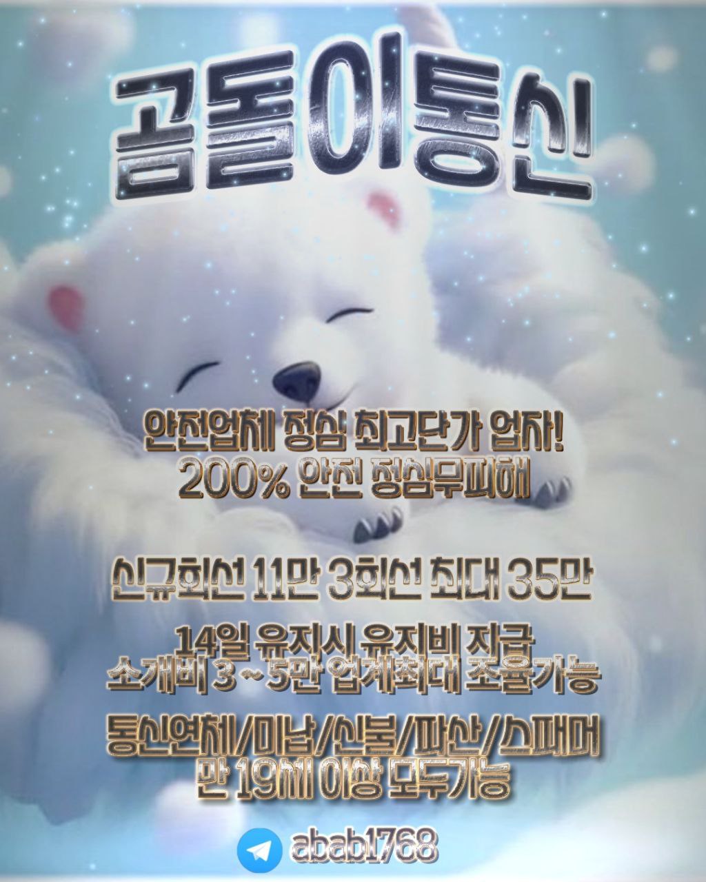 선불유심내구제 유심내구제 선불유심매입 선불유심내구제 정식업체 유심내구제 정식업체 선불유심내구제 하는곳 선불유심현금화 선불유심내구제 무피해  (132).jpg