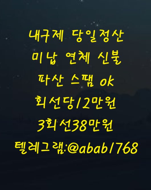 선불유심내구제 유심내구제 선불유심매입 유심매입 선불유심내구제 정식업체 유심내구제 정식업체 선불유심내구제 전문업체 유심내구제 전문업체 (49).jpg