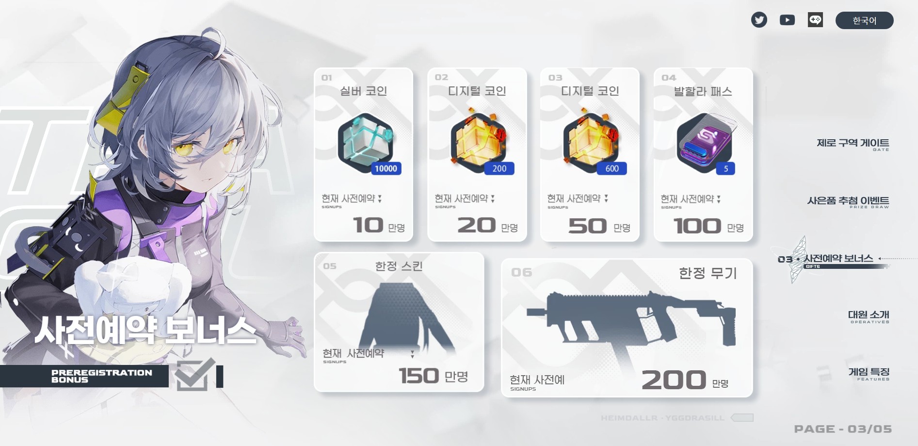 zeze.JPG