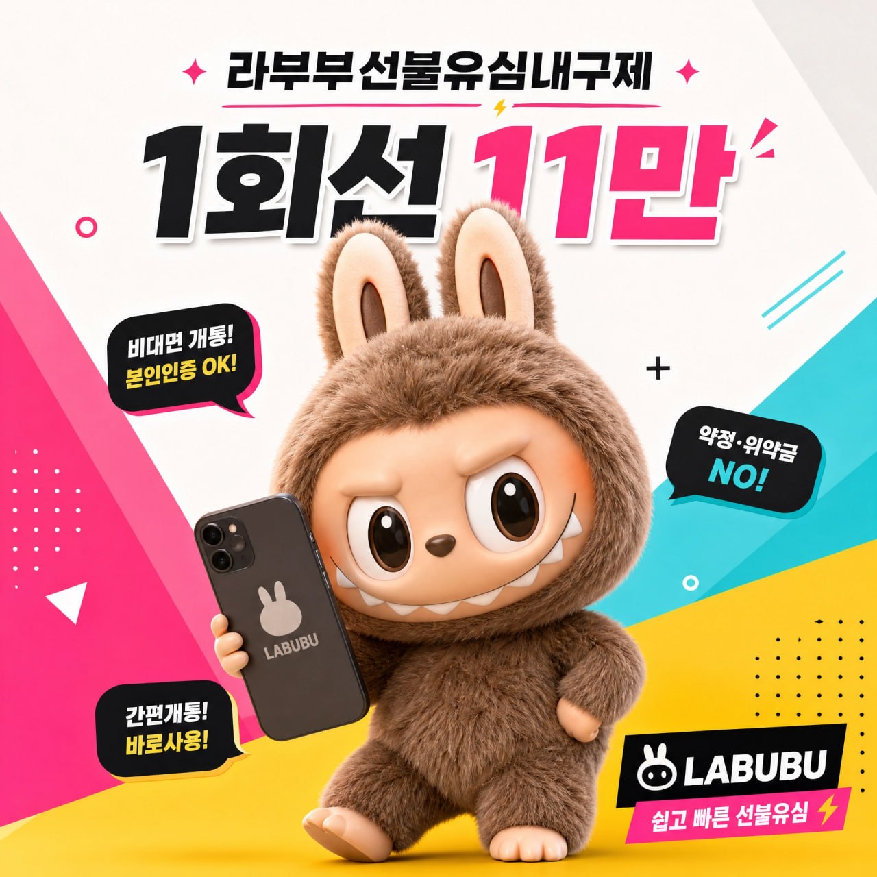 내구제유심the_usim.jpg