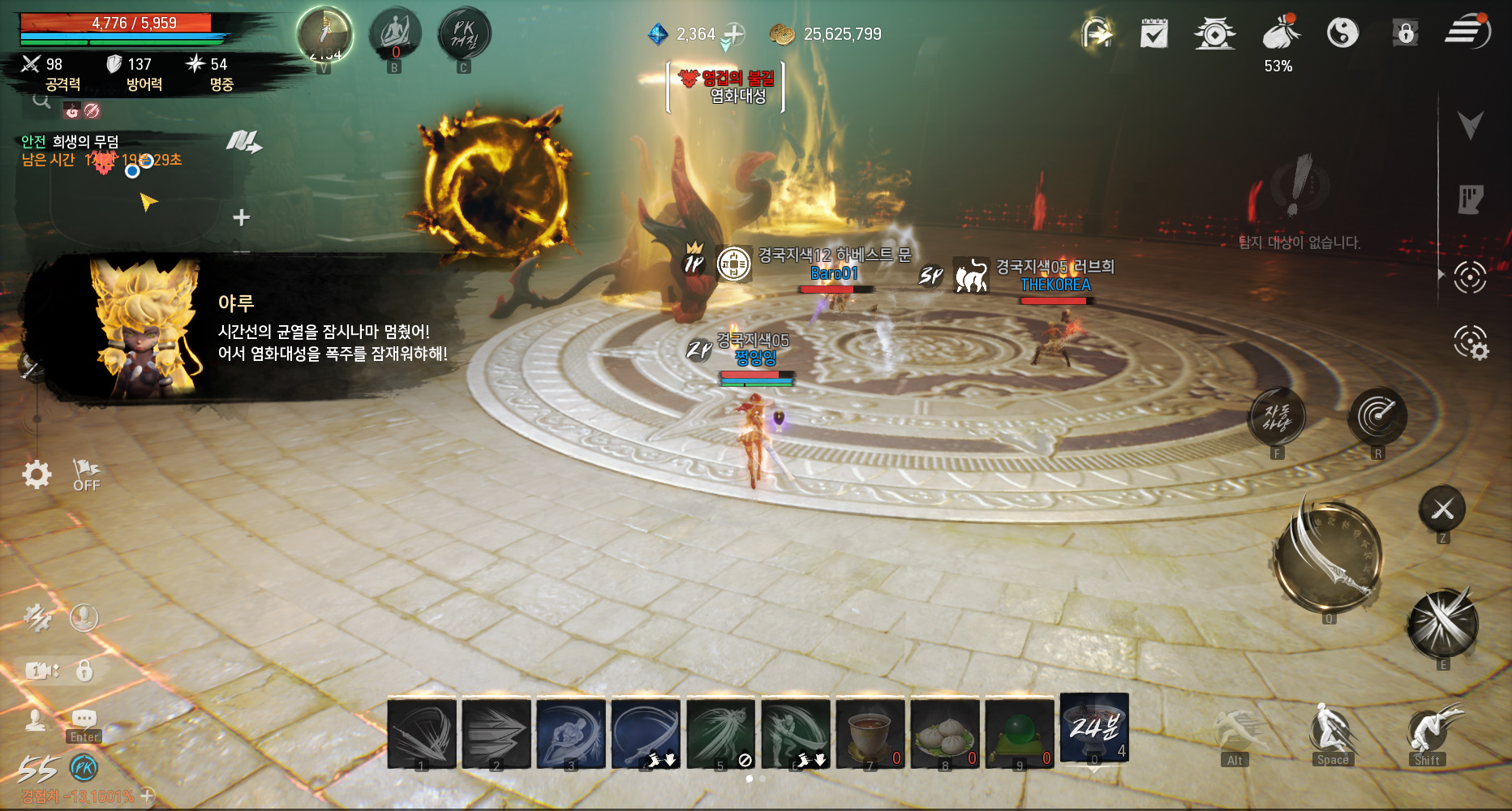 bandicam 2022-03-23 19-25-19-624.jpg