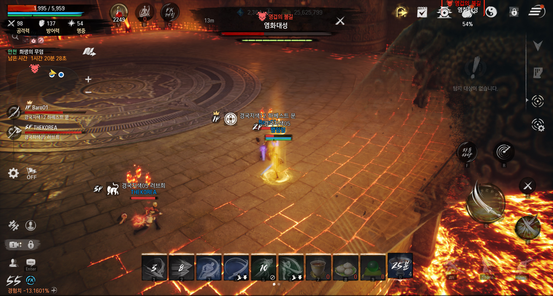 bandicam 2022-03-23 19-24-20-756.jpg