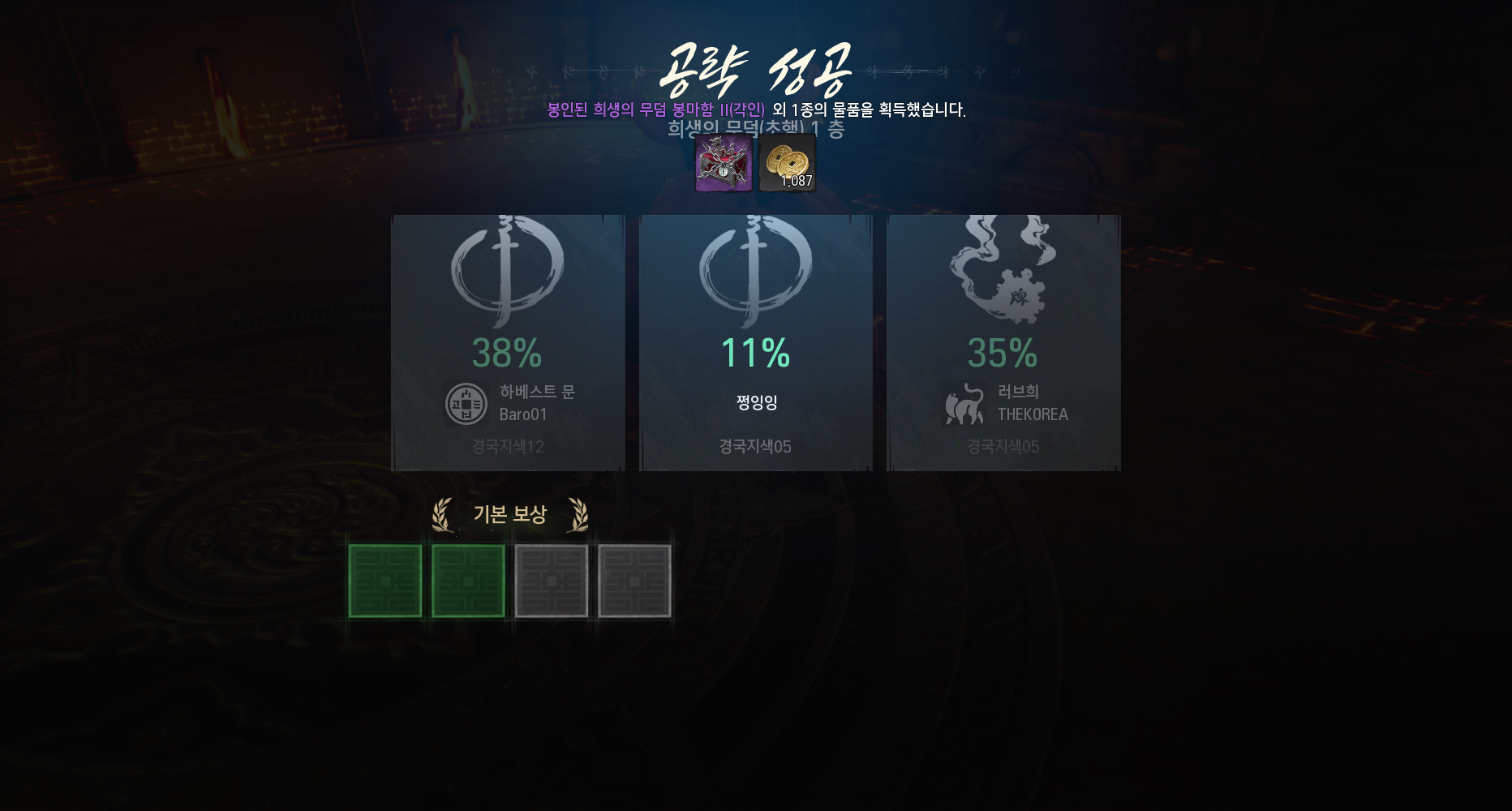 bandicam 2022-03-23 19-26-05-194.jpg