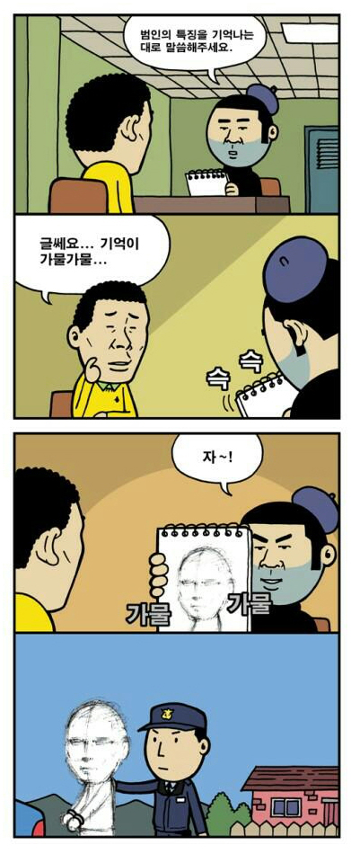 몽타주1.jpg