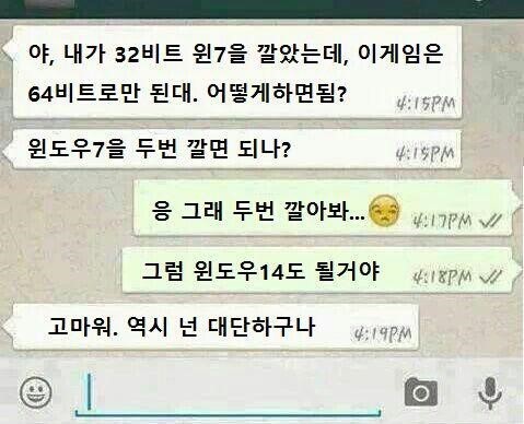 기적의 컴퓨터 공학.jpg