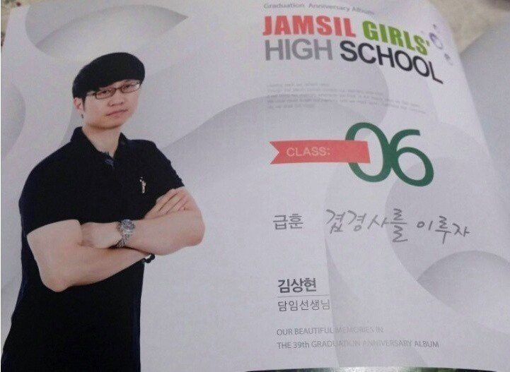 노총각 교사 근황2.jpg