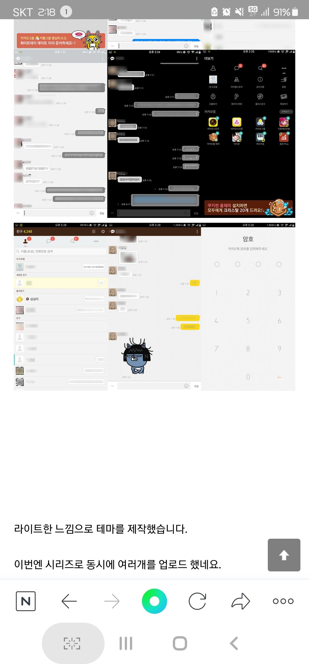 Screenshot_20220306-141801_NAVER.jpg