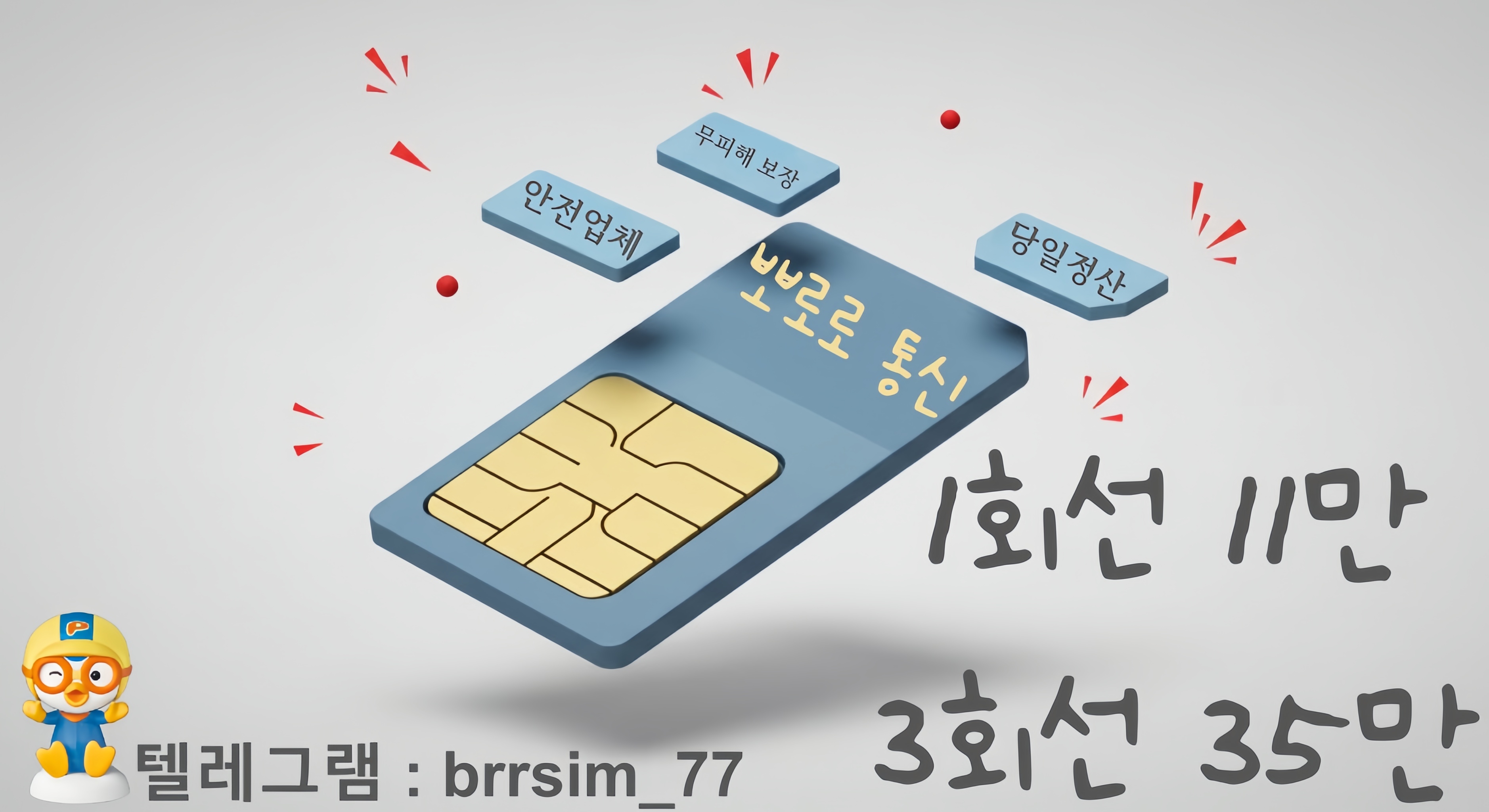 7897809089.jpg