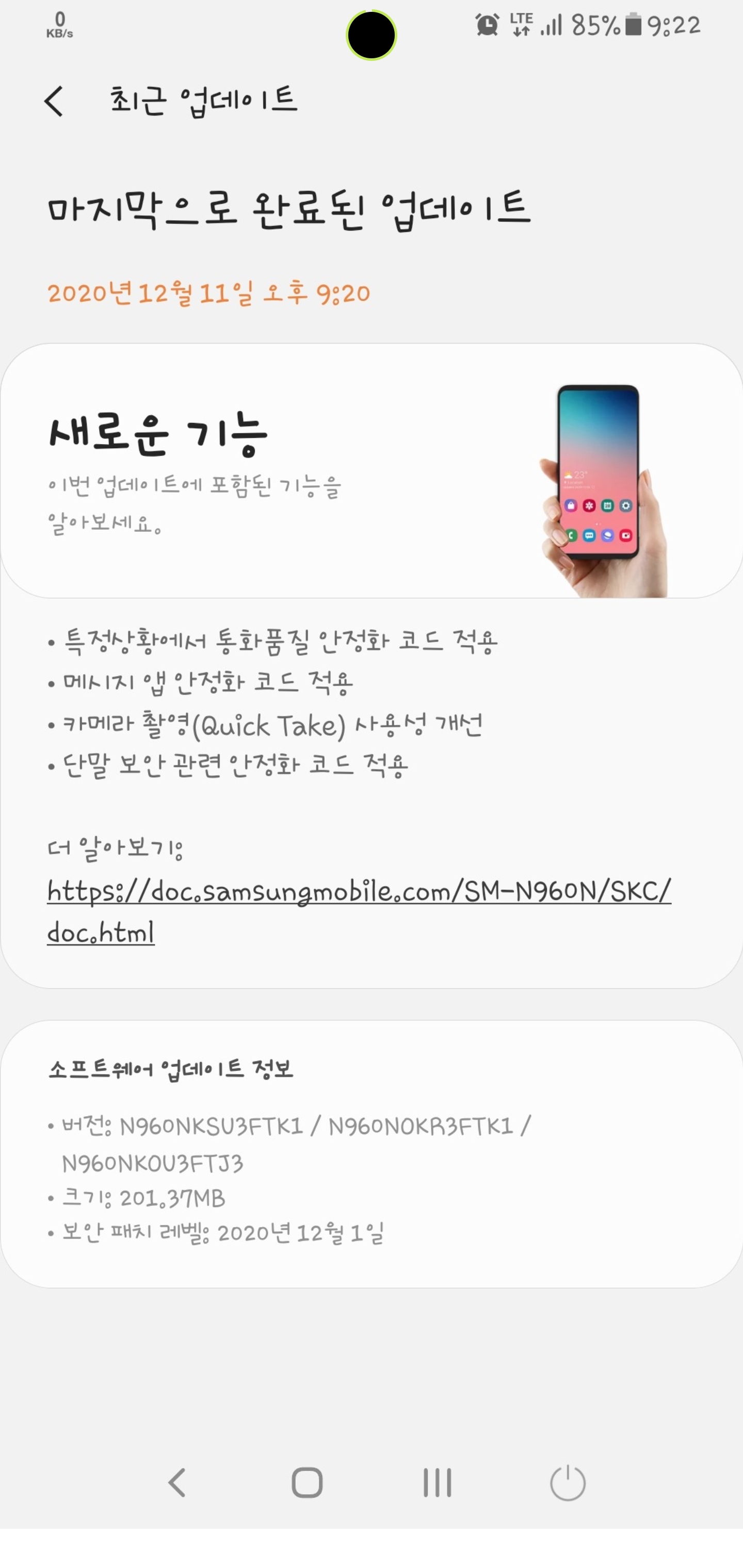 Screenshot_20201211-213053_Samsung Internet.jpg