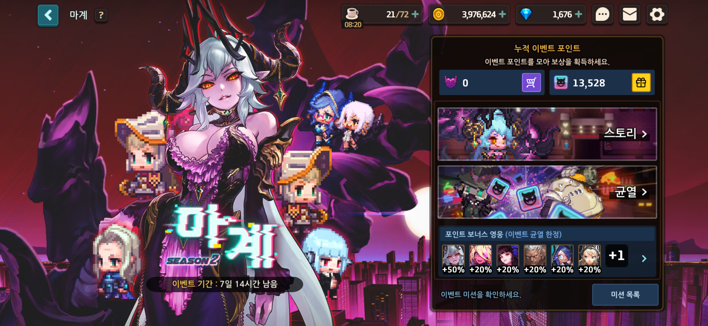 Screenshot_20210512-172545.png