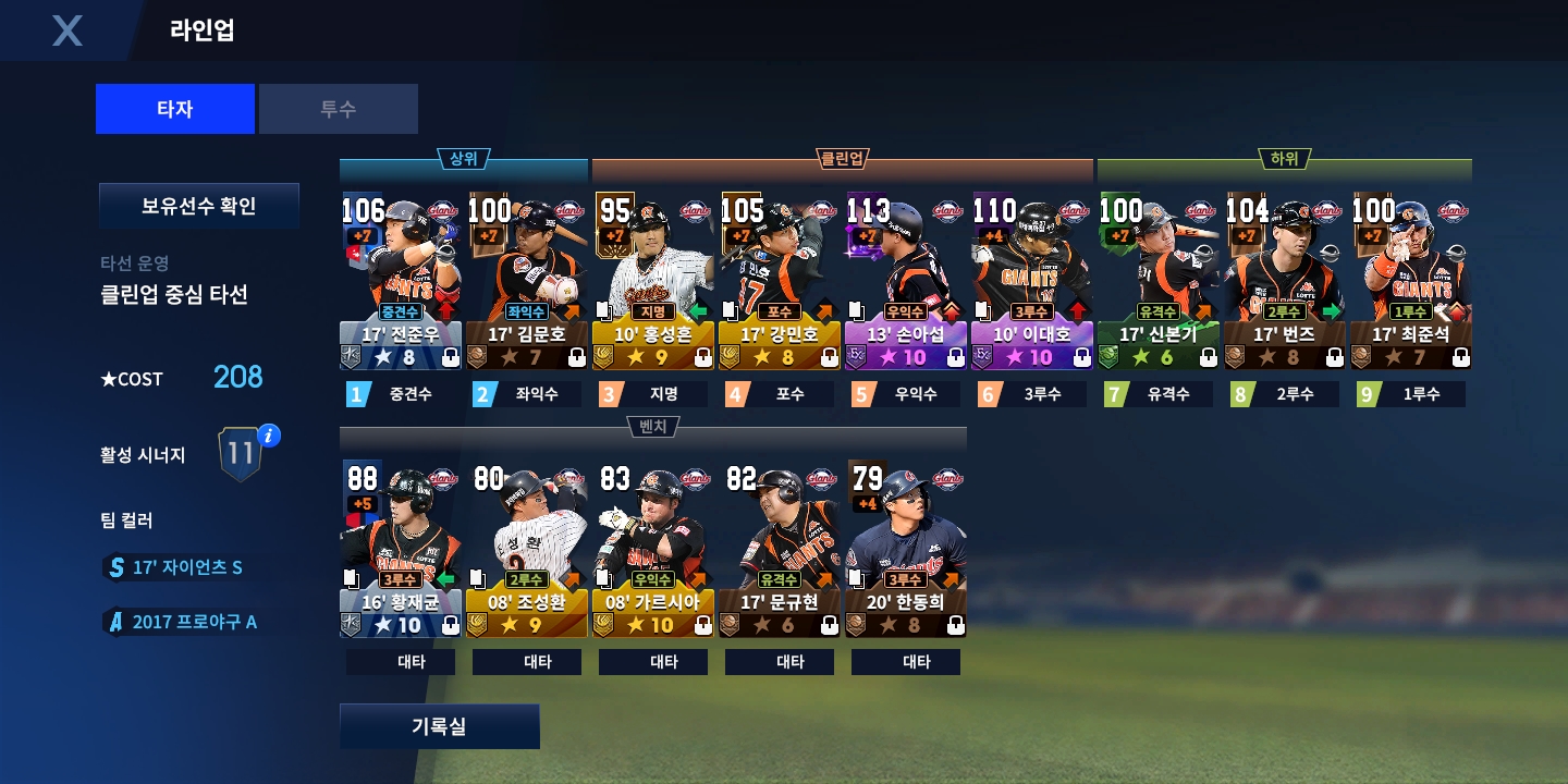 screenshot_20210503_173245.jpg