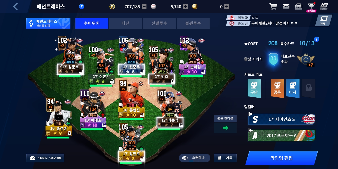screenshot_20210504_135227.jpg