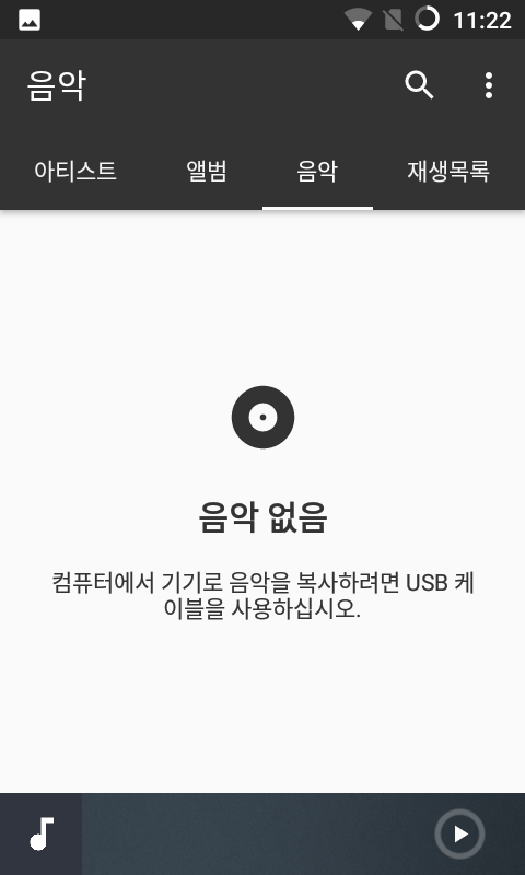 Screenshot_20160603-112209.png