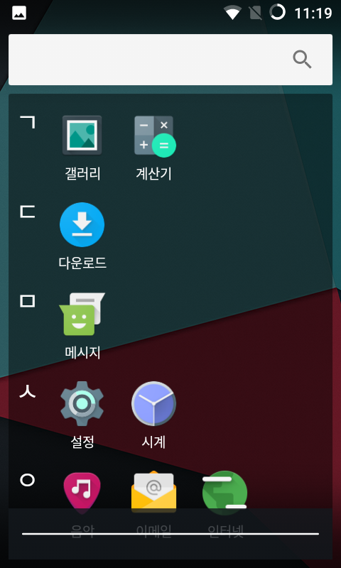 Screenshot_20160603-111931.png