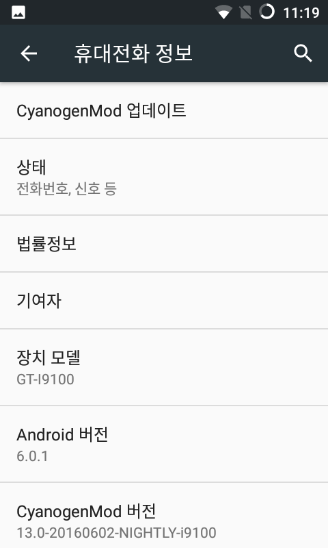Screenshot_20160603-111958.png