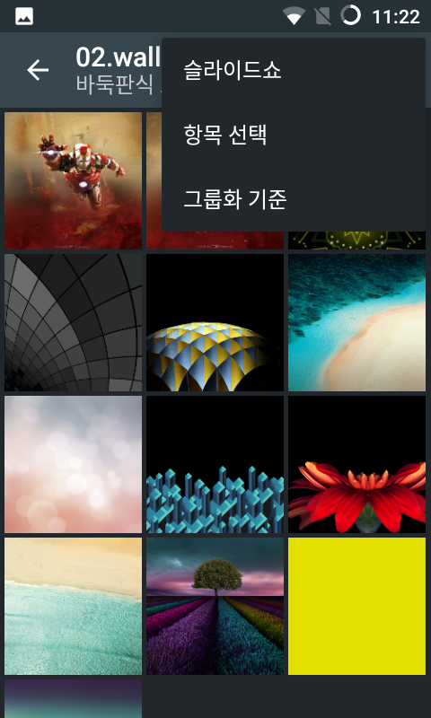 Screenshot_20160603-112227.png