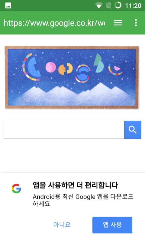 Screenshot_20160603-112041.png