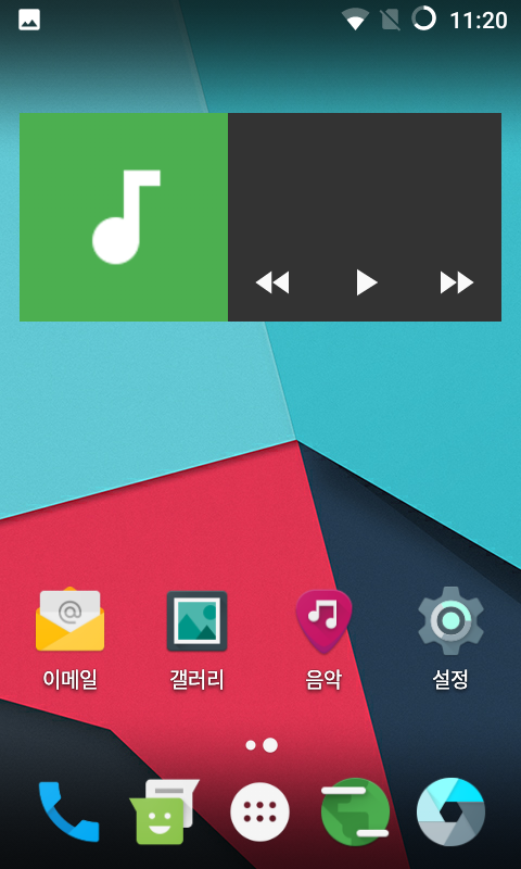 Screenshot_20160603-112007.png
