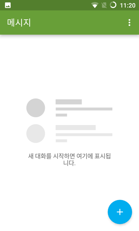 Screenshot_20160603-112014.png