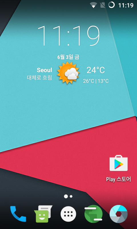 Screenshot_20160603-111926.png