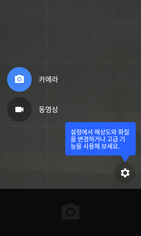 Screenshot_20160603-112114.png